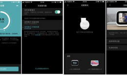 智能视频,创新应用与无限可能